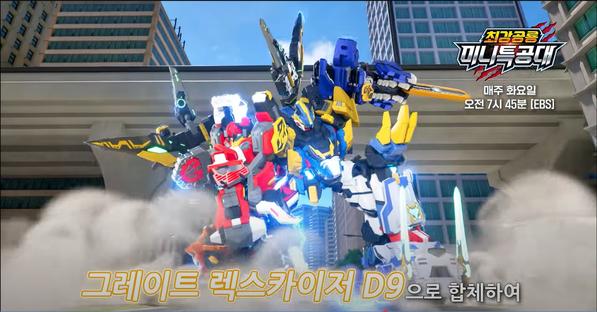 ミニフォース ダイノイド レックスカイザーD6 Miniforce Dinoid Rex Kaiser D6 Transforming Robot Toy Set