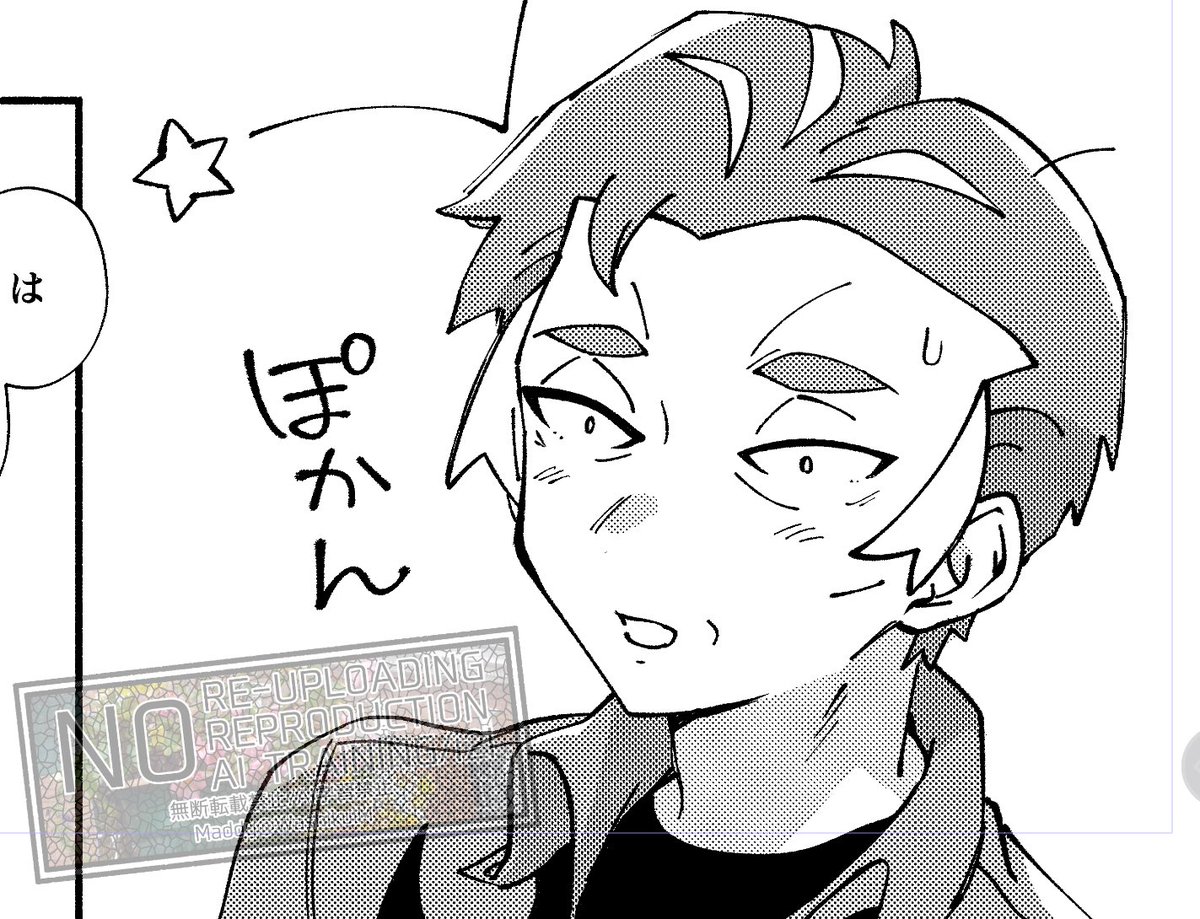 いい感じ 