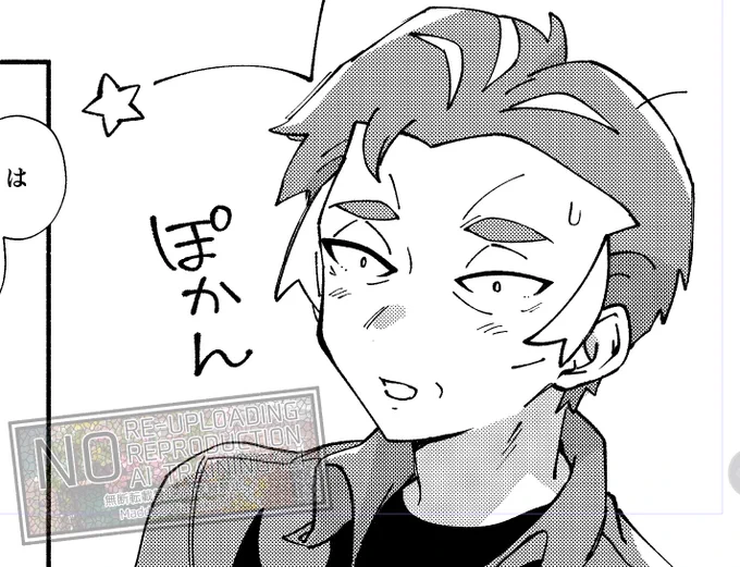 いい感じ 