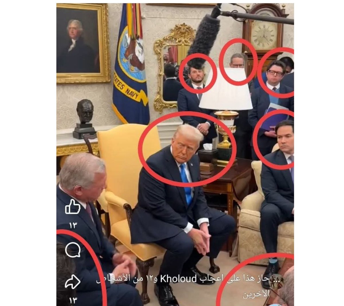 الملك كان في لقاء مع عصابة وليسَ سياسيين.