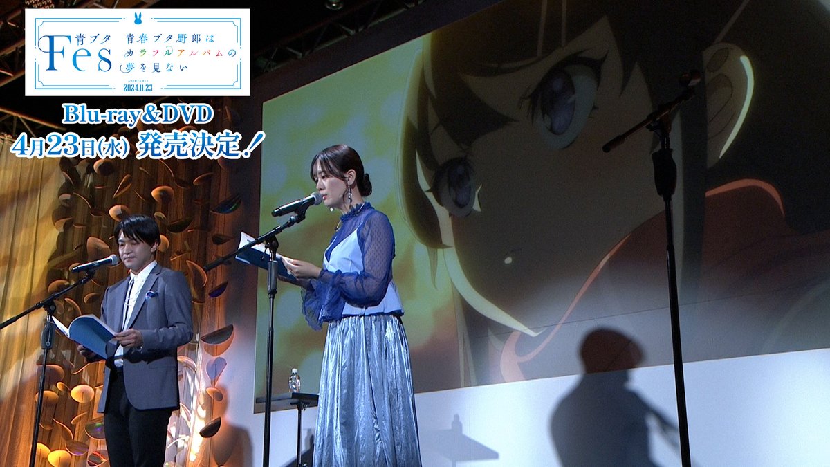 匿名配送　青春ブタ野郎シリーズ　複製原画セット　29枚 匿名配送 青春ブタ野郎シリーズ 複製原画セット 29枚