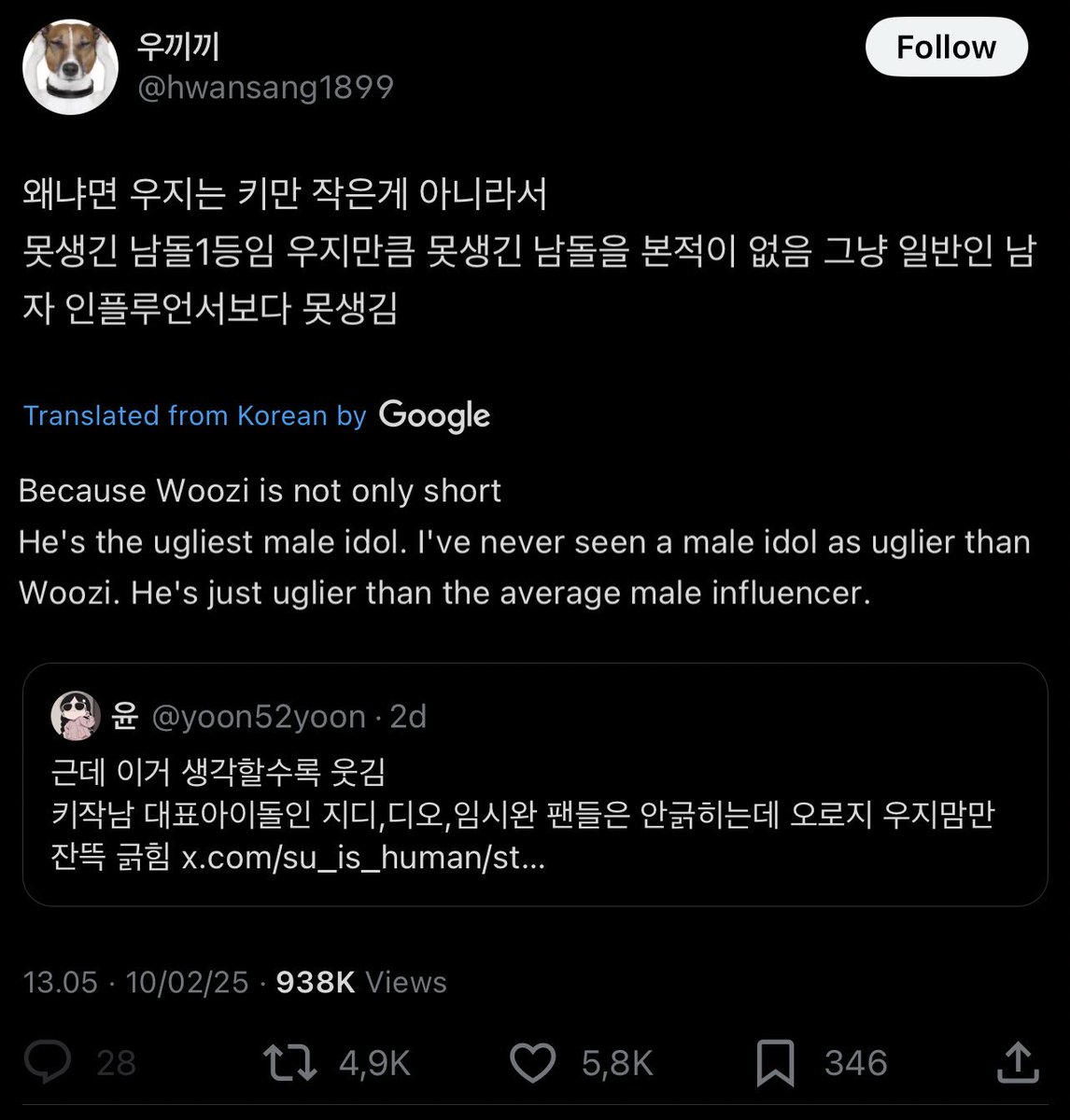 woozi ganteng anjir kalo liat langsung😡cuci muka makanya biar mata lu ga ketutupan belek🫵🏻

TAKE CARE OF YOUR ARTIST
#PROTECTYOURARTIST 
#PROTECTWOOZI
#우지

<a href="/pledisnews/">PLEDIS ENTERTAINMENT</a> <a href="/HYBEOFFICIALtwt/">HYBE OFFICIAL</a>