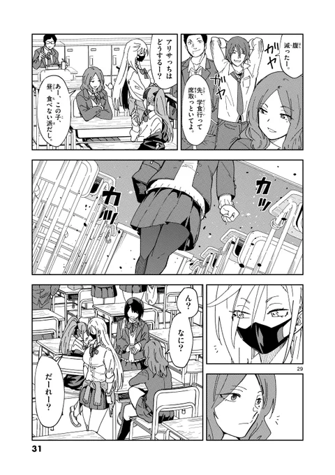 (8/8) 