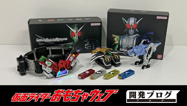 BANDAI - CSMダブルドライバーver.2＋ファングメモリ＆エクストリームメモリver.2 CSMファングメモリ＆エクストリームメモリver.2｜仮面ライダー