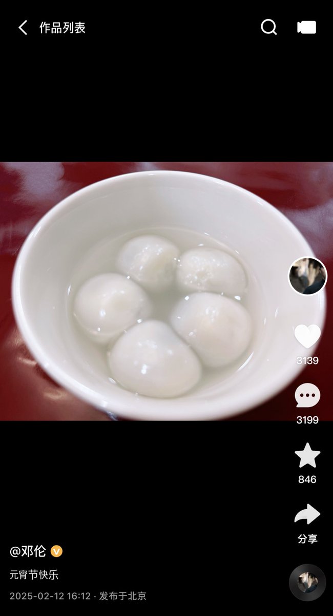 💡등륜 콰이쇼우 업뎃✨

원소절 잘 보내🍀

v.kuaishou.com/kACPcr