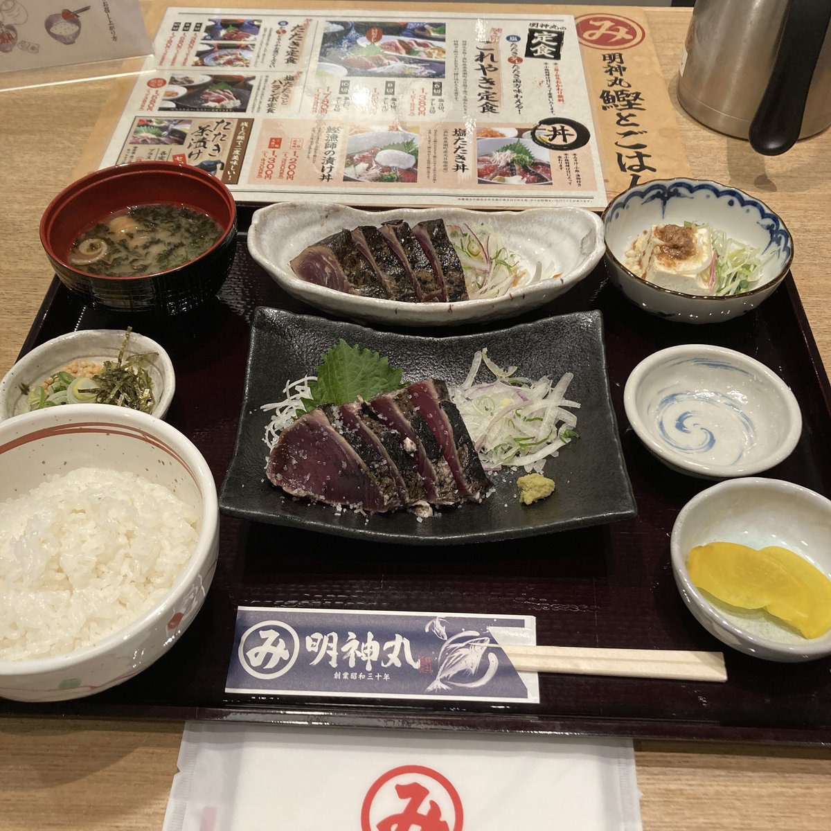 うまし糧