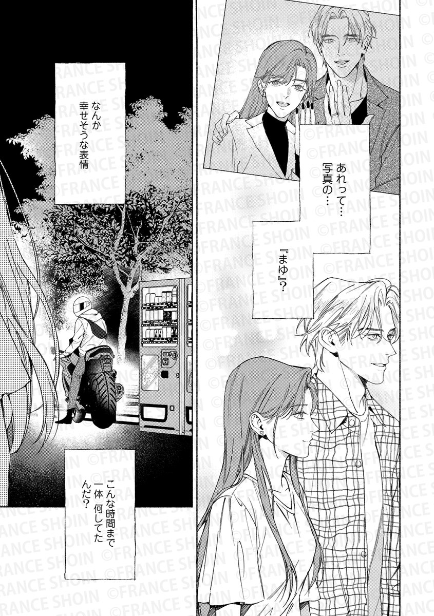 【Canna99号🌟単話配信 第2弾】
#マスシタ 先生『#俺のウザイお姫様』
✦シーモア
https://t.co/6e9gf1zZXv
✦Renta!
https://t.co/zb7NW5uTae
✦DMM
https://t.co/Z6zGwCWk8V
✦BookLive!
https://t.co/KZcFgNrHwy
✦honto
https://t.co/DiHke8YdjX