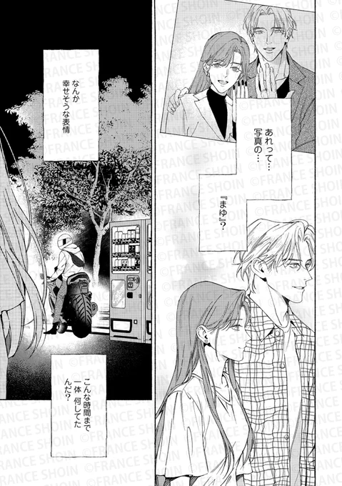 【Canna99号🌟単話配信 第2弾】

#マスシタ 先生『#俺のウザイお姫様』

✦シーモア
https://t.co/6e9gf1zZXv
✦Renta!
https://t.co/zb7NW5uTae
✦DMM
https://t.co/Z6zGwCWk8V
✦BookLive!
https://t.co/KZcFgNrHwy
✦honto
https://t.co/DiHke8YdjX 