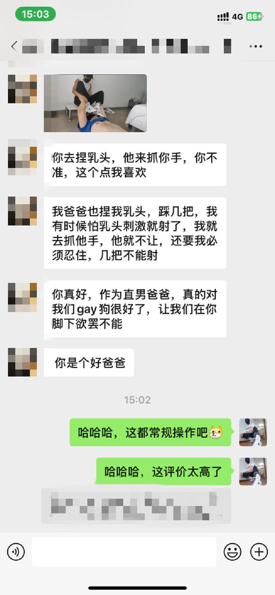 这给我评价的可真高啊😯
