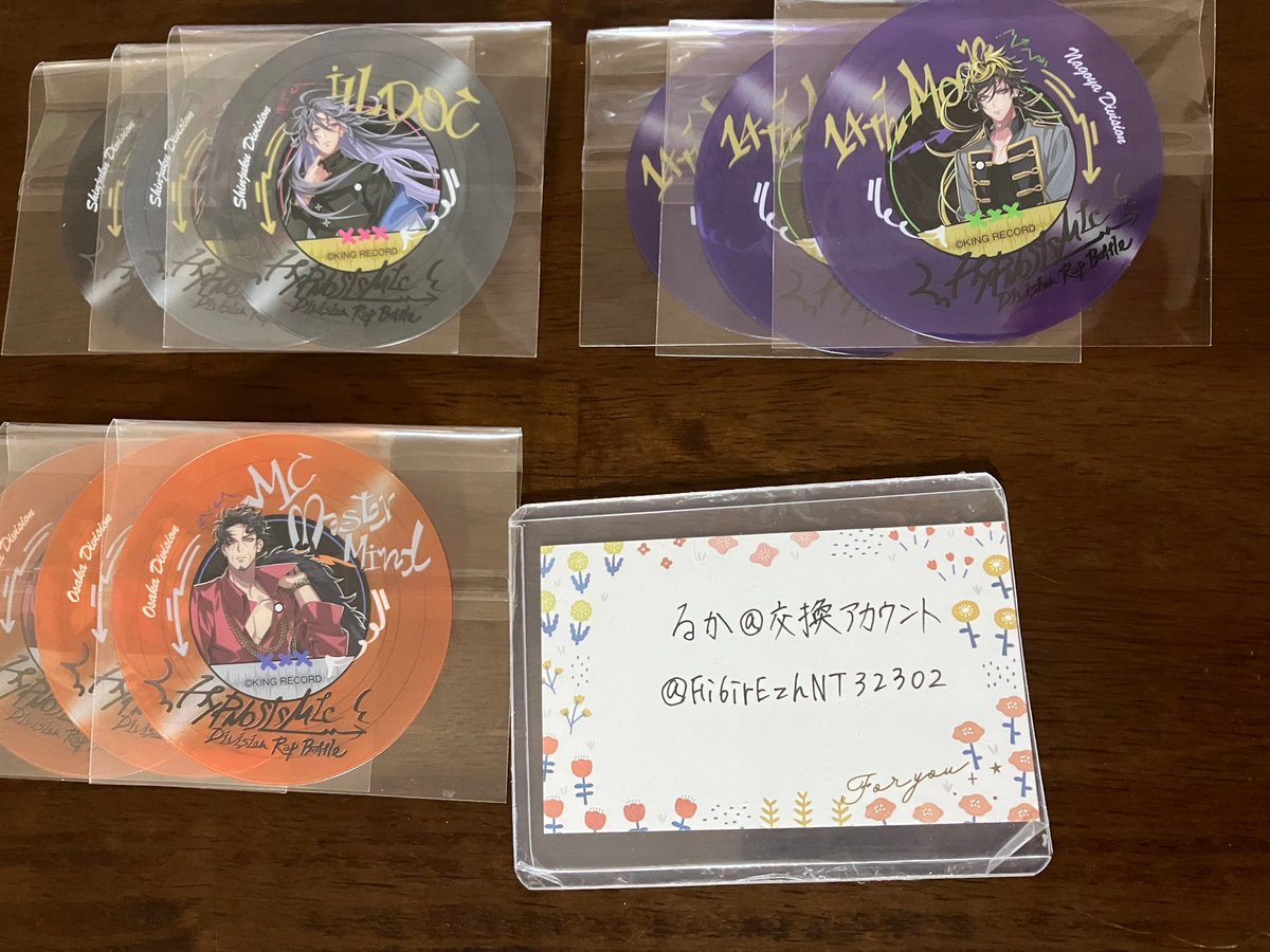 りり取引垢 様 Posts with replies by りー☆取引垢 (@xxxririri01xxx) / X