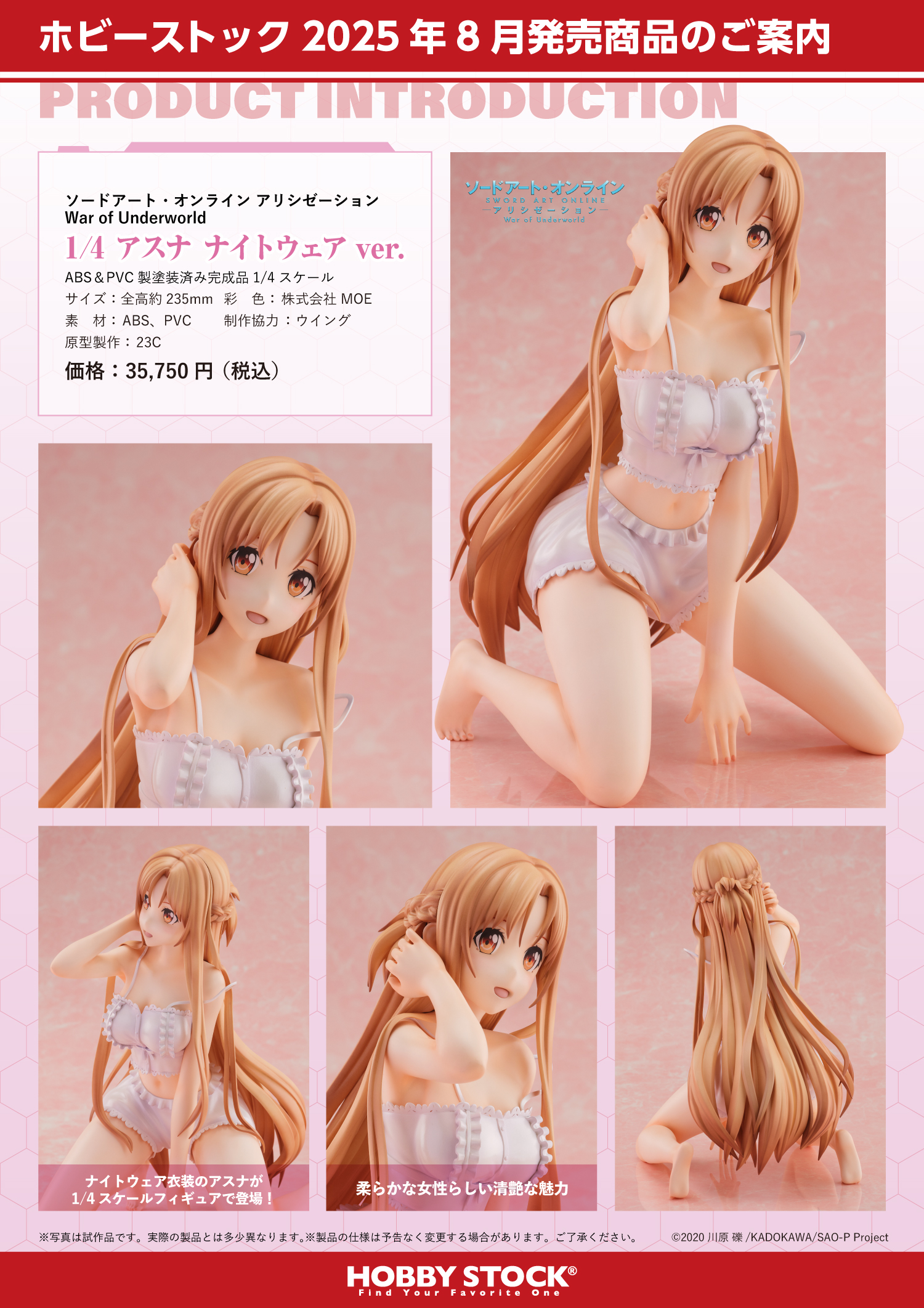 ホビーストック@紳士 on X: 