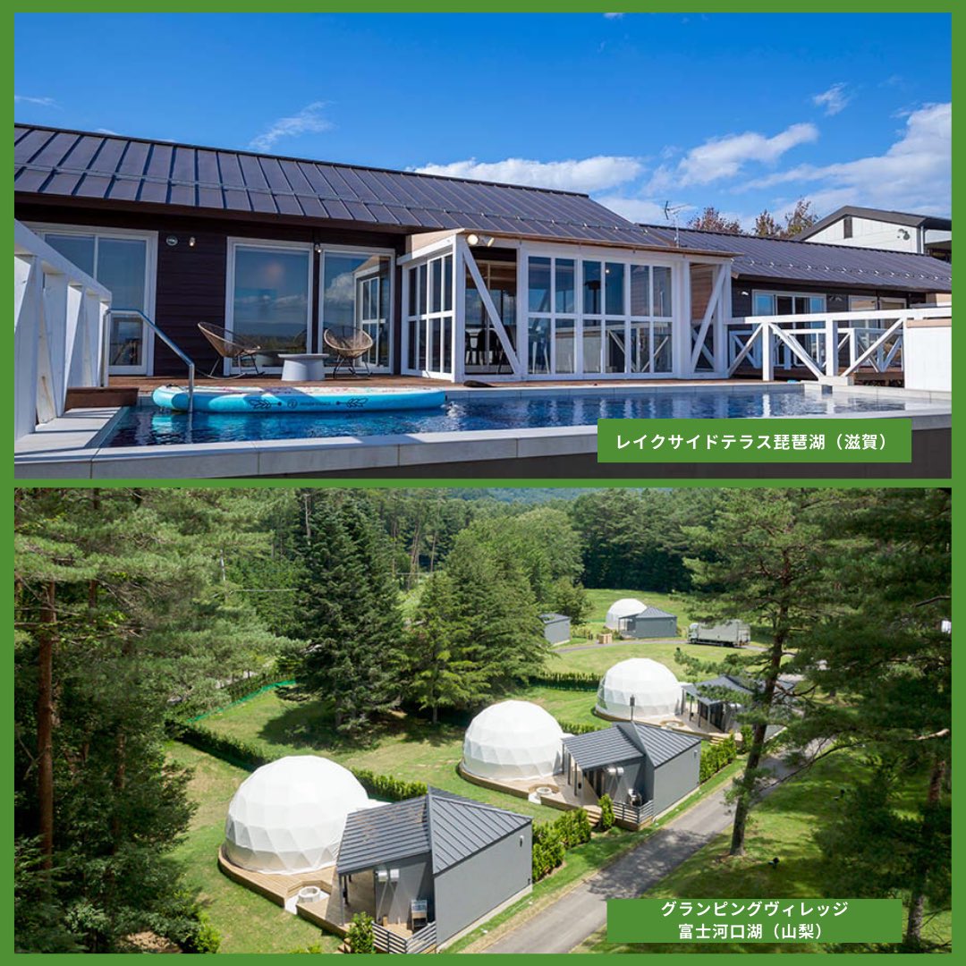 inuyadoofficial's tweet image. ／
フォロー&amp;amp;RTで、#いぬやど 掲載施設に無料ご招待🐶✨
＼
毎回Instagramで大人気イベントを今月Ｘで開催！🎉

①このアカウントをフォロー
②このツイートをRT

関東関西の2施設から選べます🐾
結果はDMでお知らせ✉

期間は2/12～2/19 23:59まで