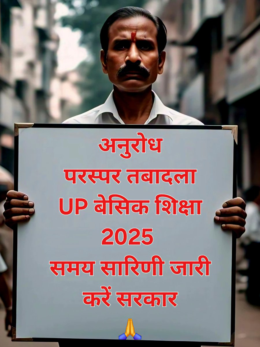 Prabhat Dikshit Advo v2.0 tweet media