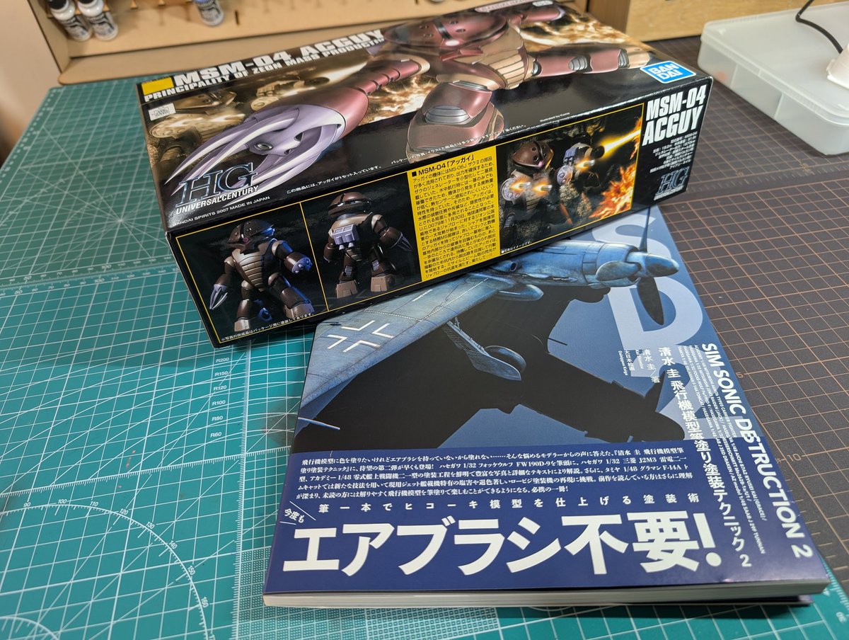 Pazgunpla's tweet photo. 本日の戦利品
#ガンプラ再販
#ssd2 https://t.co/9sGhPq1YpR