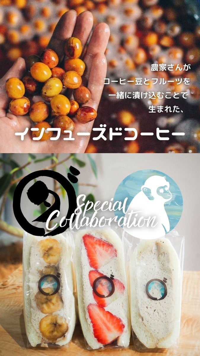 明日からmodiでPOP UPだよおおおお🔥
ちなみに、私休憩の時間以外ずっといる!毎日いる！
毎日違うコーヒーなので楽しみに来てください🐒✨
ダイワさんとのコラボもお楽しみに！🔥