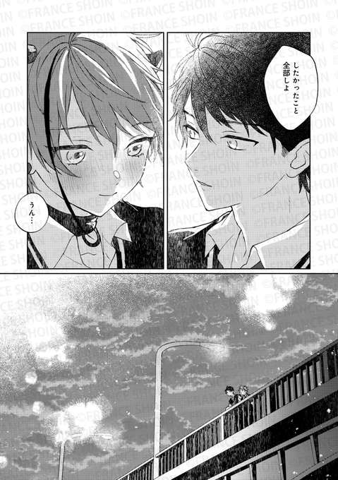 【Canna99号🌟単話配信 第2弾】

#久間よよよ 先生『#シュガーフリーク』

✦シーモア
https://t.co/V9n10uKWaM
✦Renta!
https://t.co/sZuCXxtVFE
✦DMM
https://t.co/9Z7YDRXDbT
✦BookLive!
https://t.co/X5eRygGbe5
✦honto
https://t.co/1KHuNVjVTU 