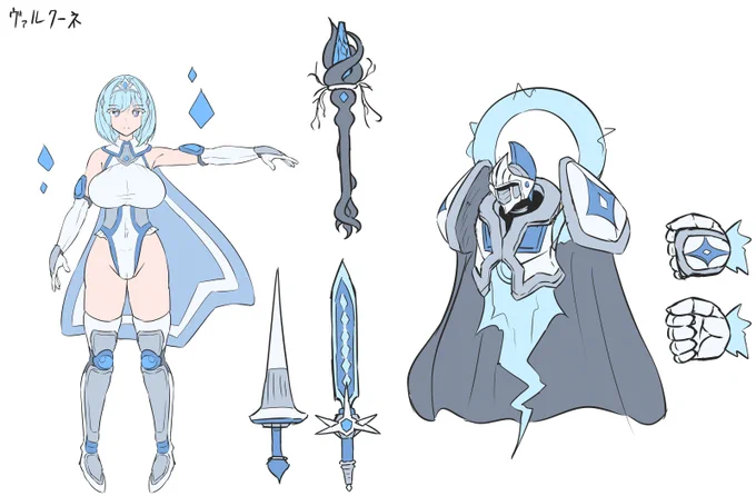 戦神零姫ヴァルクーネ立ち絵と設定画(一部ボツになってるけど)真面目系戦闘ヒロインとしてキャラ的にラクガキとか今後の創作にも使いたい所だけど、立場的にネタバレなるからしばらく描けねーじゃん!!となったキャラです。今日から公開OKなので、よろしくお願いします。 
