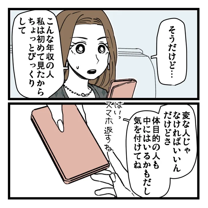 2/5 