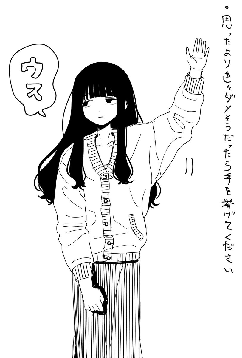 おかだきりん/ｺﾐﾃｨｱす43b tweet media