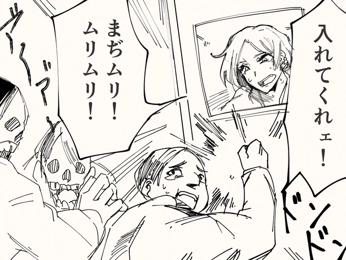 決断より諦めのほうが難しいアレ 