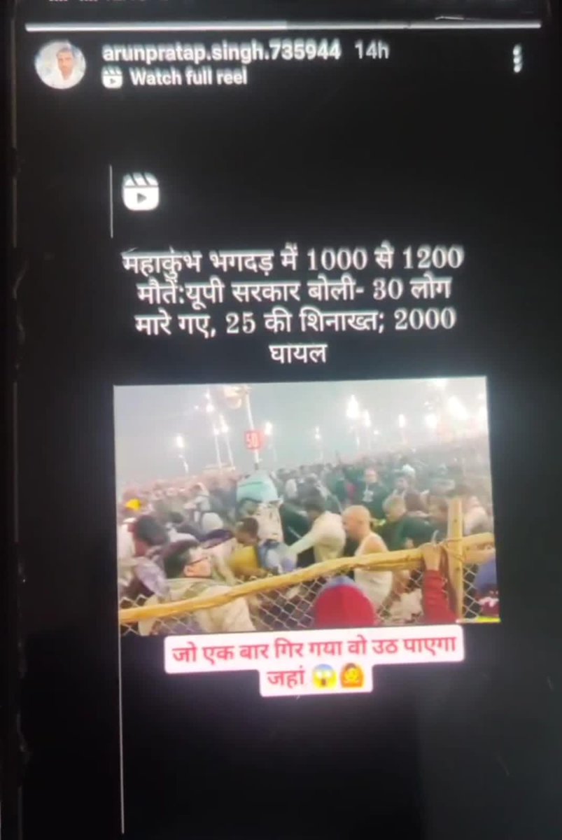 JoinSharaddixit's tweet photo. महाकुंभ में डर अफवाह फैलाने वालों पर तथ्यों  के आधार पर @varanasipolice से अनुरोध है एसे लोगों पर सख्त कार्रवाई हो.. 
 @Uppolice  @myogiadityanath @myogioffice @BJP4UP @CMOfficeUP  @dgpup @VnsDcp @homeupgov https://t.co/B06mGf2Ly3