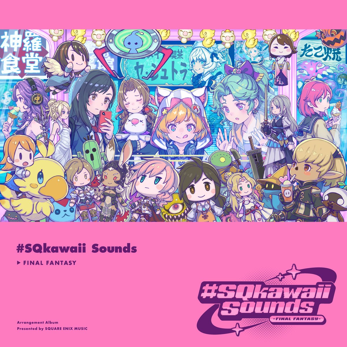 SQkawaii - Search / X