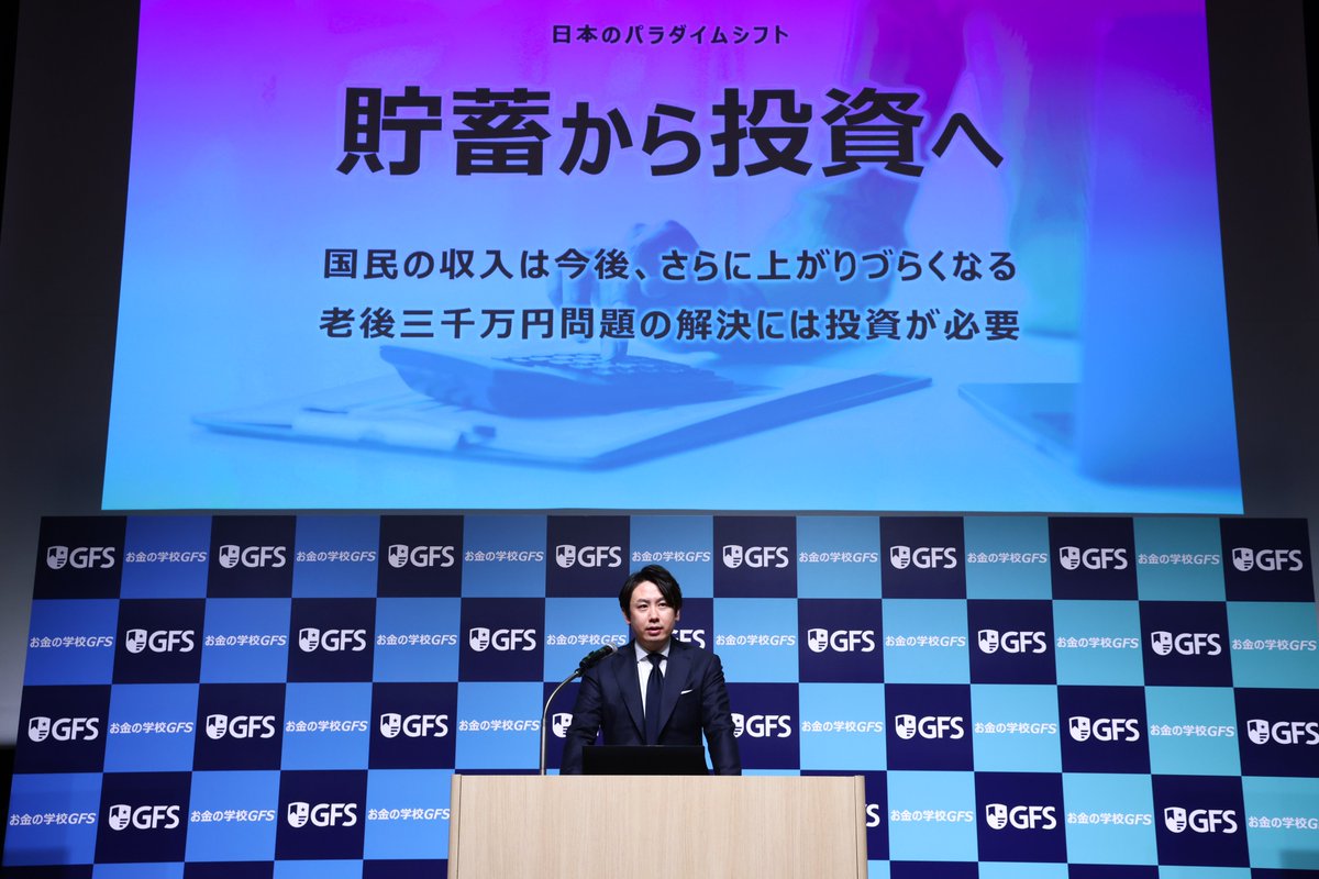 copia_masa's tweet photo. GFSの新CM発表会してきました！
藤本美貴さんを起用した新テレビCMは来月から関東地方から順次全国に配信予定ですので、是非ご覧ください！ https://t.co/1Uxh9VyCTR