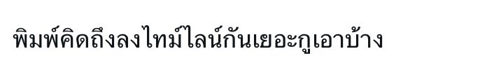 blue (เก็บแอค) tweet media