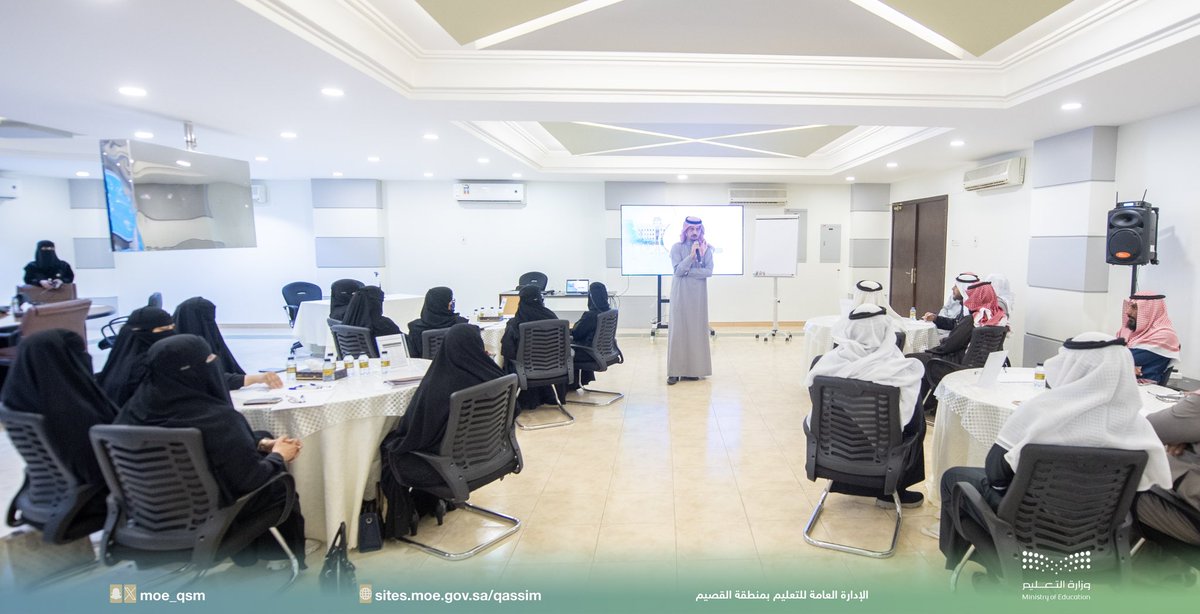 moe_qsm's tweet image. ورشة |

المدير العام، والمشرف العام على مركز البحوث بوزارة التعليم، يشهدان انطلاقة ورشة عمل "أولويات البحوث التعليمية" التي تستهدف القيادات والمشرفين من شاغلي الوظائف التعليمية في #تعليم_القصيم.