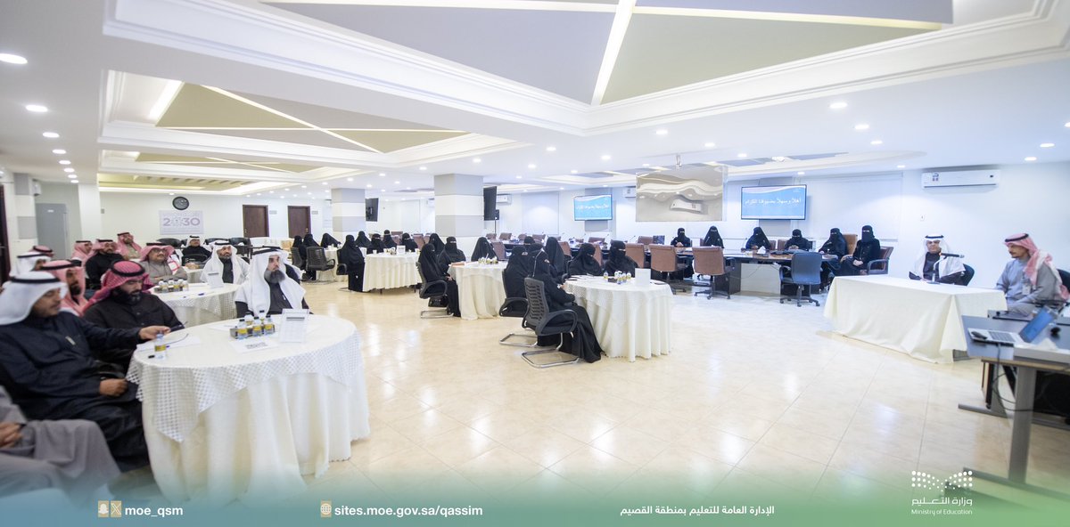 moe_qsm's tweet image. ورشة |

المدير العام، والمشرف العام على مركز البحوث بوزارة التعليم، يشهدان انطلاقة ورشة عمل "أولويات البحوث التعليمية" التي تستهدف القيادات والمشرفين من شاغلي الوظائف التعليمية في #تعليم_القصيم.