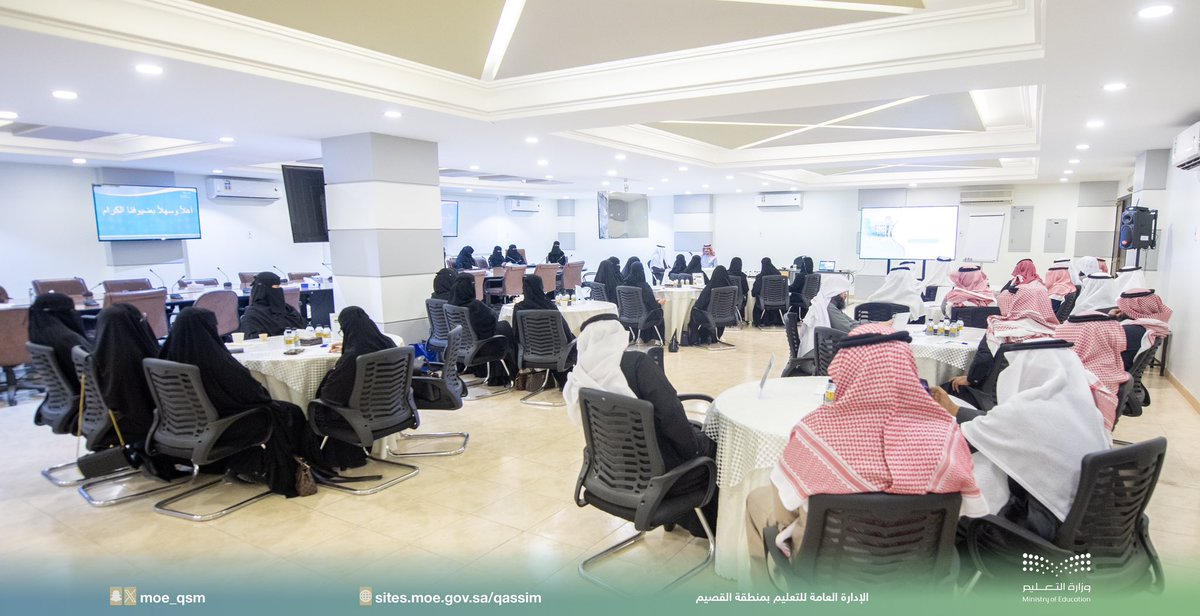 moe_qsm's tweet image. ورشة |

المدير العام، والمشرف العام على مركز البحوث بوزارة التعليم، يشهدان انطلاقة ورشة عمل "أولويات البحوث التعليمية" التي تستهدف القيادات والمشرفين من شاغلي الوظائف التعليمية في #تعليم_القصيم.