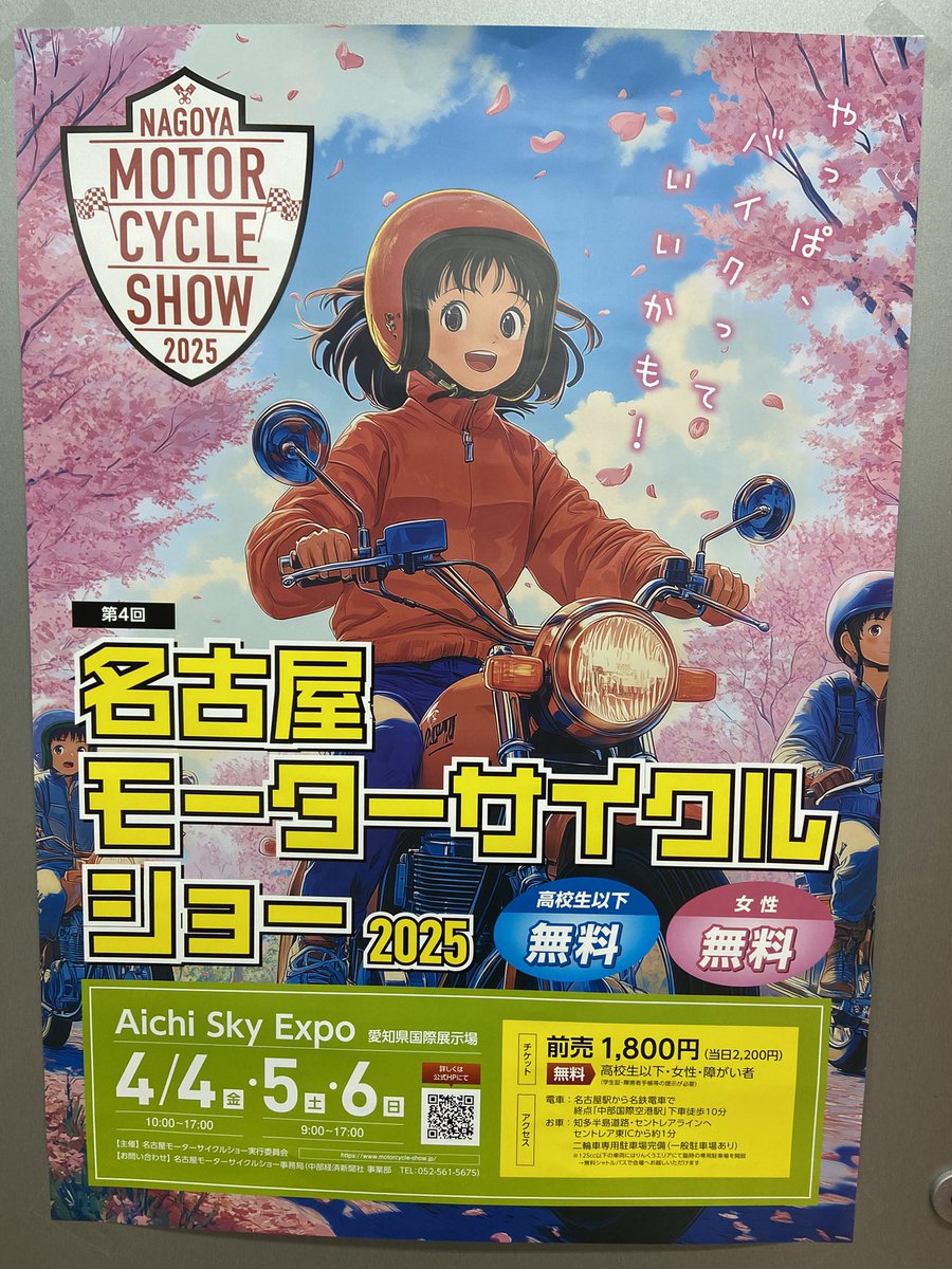 送料分 楽天市場】【わーるどEX便対象】 サンゲツ リアテック 2024-2026