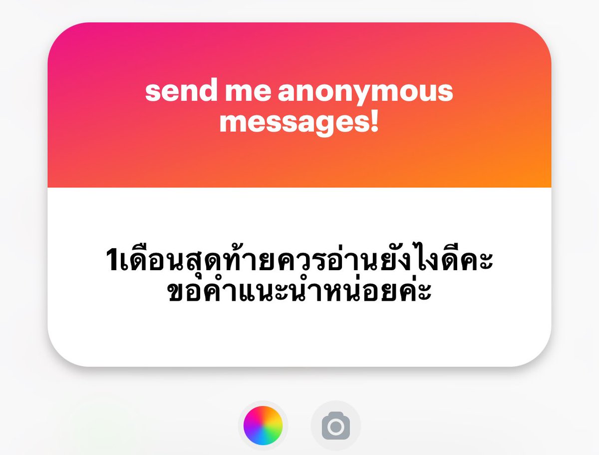 shortnotechem18's tweet image. 1. ทวนเนื่อหาด้วยชีทสรุป
2. ทำโจทย์รวมบท
3. บทไหนแย่ให้อ่านซ้ำ จุดไหนที่เคยผิดก็ให้เขียนหรือวงตัวแดงไว้ และทำโจทย์แยกบทบทนั้นเพิ่มอย่างน้อย 50 ข้อ
4. ทำทุกบทที่แย่
5. วนข้อ 1 ใหม่ แต่อาจจะไม่ต้องแยกบทปล้วทำแต่รวมบทได้เลย

อาทิตย์สุดท้ายให้จับเวลาทำข้อสอบเก่า 67 ย้อนลงมาวันละวิชา