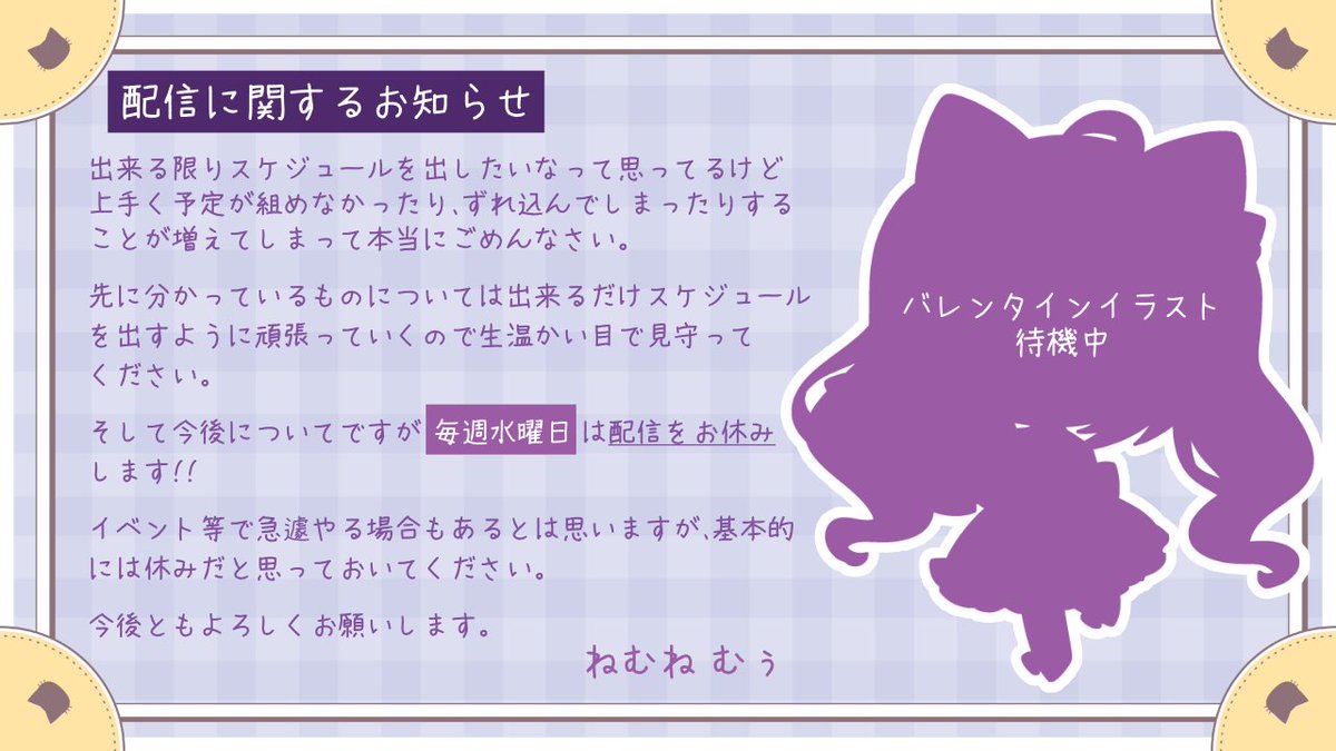 ともも様確認 Nemu_様確認ページ