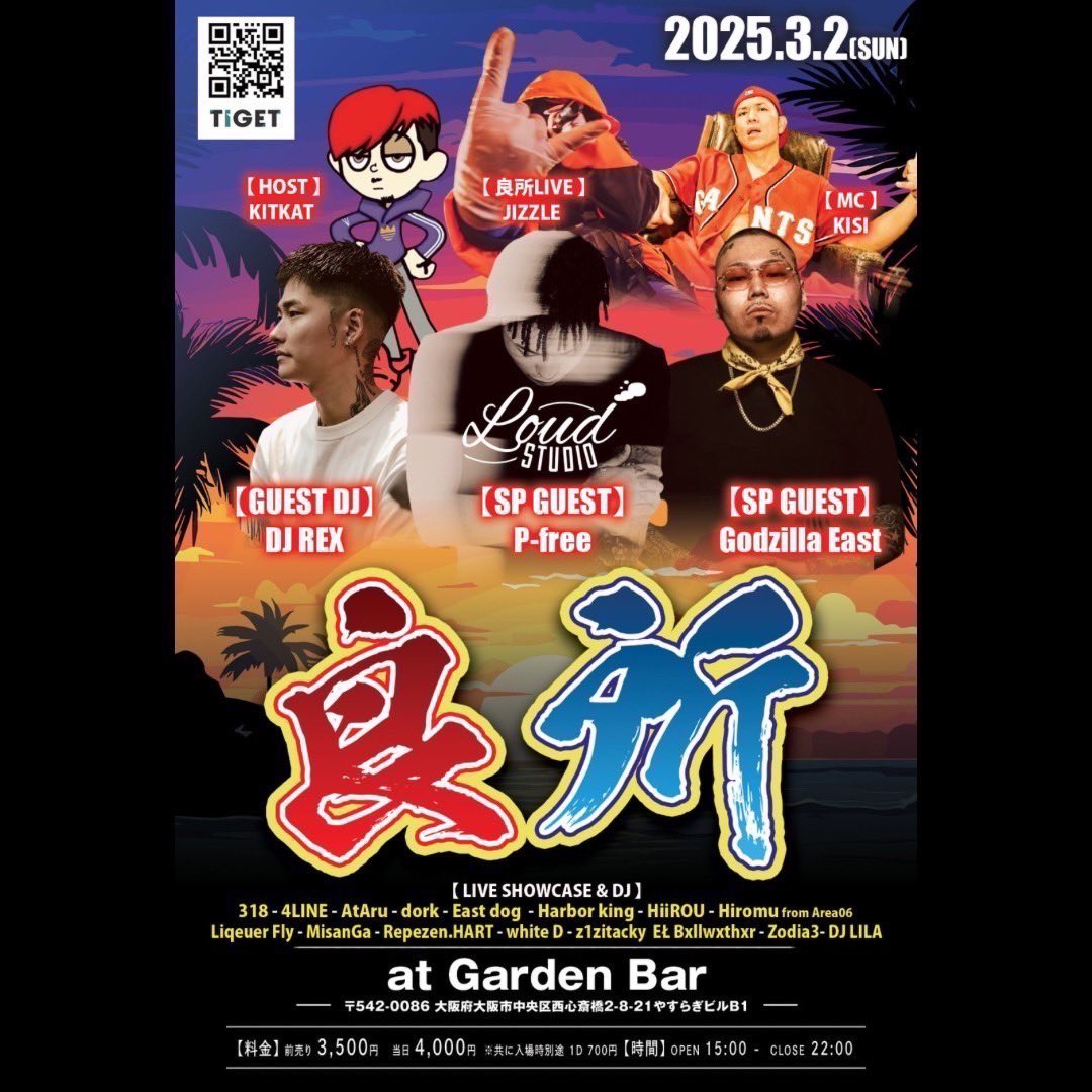 soundmate_pro's tweet photo. 🗓️2025/03/02(Sun)
🔊良所
🕋Garden Bar 🕒15:00〜22:00
🖥️@gardenbar_osaka
大阪府大阪市中央区西心斎橋2-8-21やすらぎビルB1
#Pfree #DevilAngelTour #良所 #GardenBar #大阪 #アメ村 #西心斎橋 #ミナミ #WCA #o2curry #soundmate https://t.co/gOxbcdhmi1