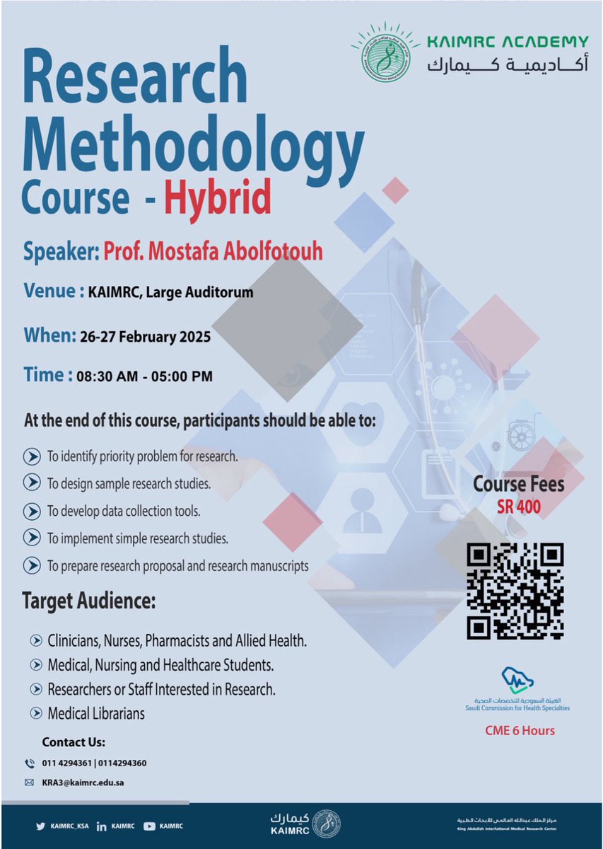 KAIMRC Research Academy (@kaimrce) on Twitter photo The #KAIMRC Academy is offering a hybrid Research Methodology course on 𝐅𝐞𝐛𝐫𝐮𝐚𝐫𝐲 𝟐𝟔-𝟐𝟕, 𝟐𝟎𝟐𝟓. Secure your spot today.
 #kaimrc_events <a href="/kaimrc_ksa/">KAIMRC كيمارك</a> 
𝐅𝐨𝐫 𝐫𝐞𝐠𝐢𝐬𝐭𝐫𝐚𝐭𝐢𝐨𝐧:
events.ksau-hs.edu.sa/Courses/Course… The #KAIMRC Academy is offering a hybrid Research Methodology course on 𝐅𝐞𝐛𝐫𝐮𝐚𝐫𝐲 𝟐𝟔-𝟐𝟕, 𝟐𝟎𝟐𝟓. Secure your spot today.
 #kaimrc_events <a href="/kaimrc_ksa/">KAIMRC كيمارك</a> 
𝐅𝐨𝐫 𝐫𝐞𝐠𝐢𝐬𝐭𝐫𝐚𝐭𝐢𝐨𝐧:
events.ksau-hs.edu.sa/Courses/Course…