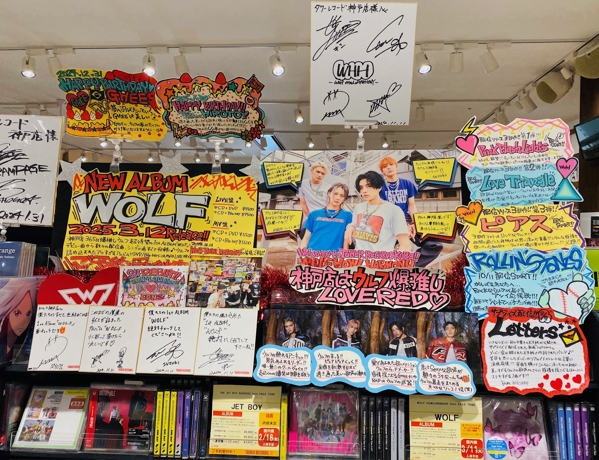 タワーレコード神戸店 on X: タワーレコード神戸店 on X: