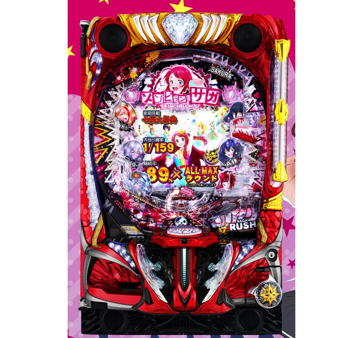 Post by パチンコ・パチスロ.com on X: 枠・盤面画像