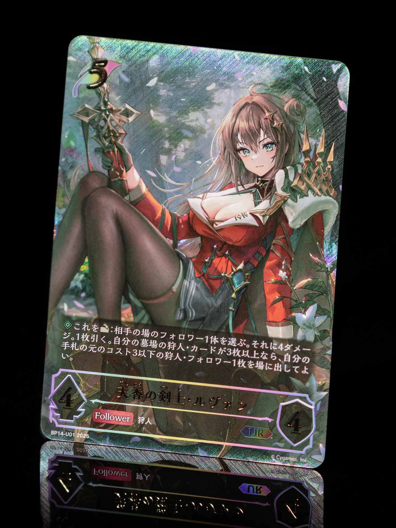 天香の剣士 ルヴァン UR シャドウバースエボルヴ 夢幻の饗宴