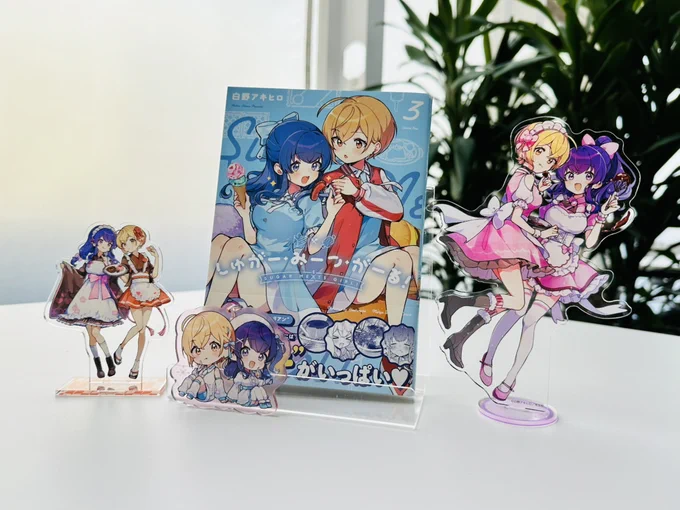━━━━ 本日発売!━━━━━『しゅがみつ』第3巻発売となりました～!特典一覧帯キャンペーン 特設サイト※色紙のキャラ指定OKです!応募要項と一緒にぜひご記入ください!#しゅがー・みーつ・がーる #しゅがみつ 