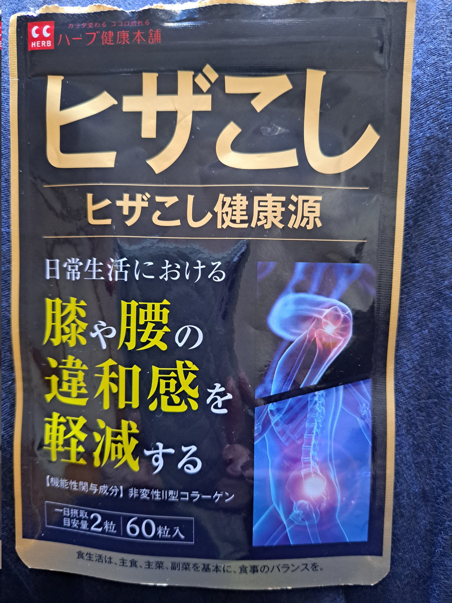sakuLA⭐24時間以内に発送⭐！！ Amazon.co.jp: サラヤ ハイブリッドグローブさくら М 150枚入