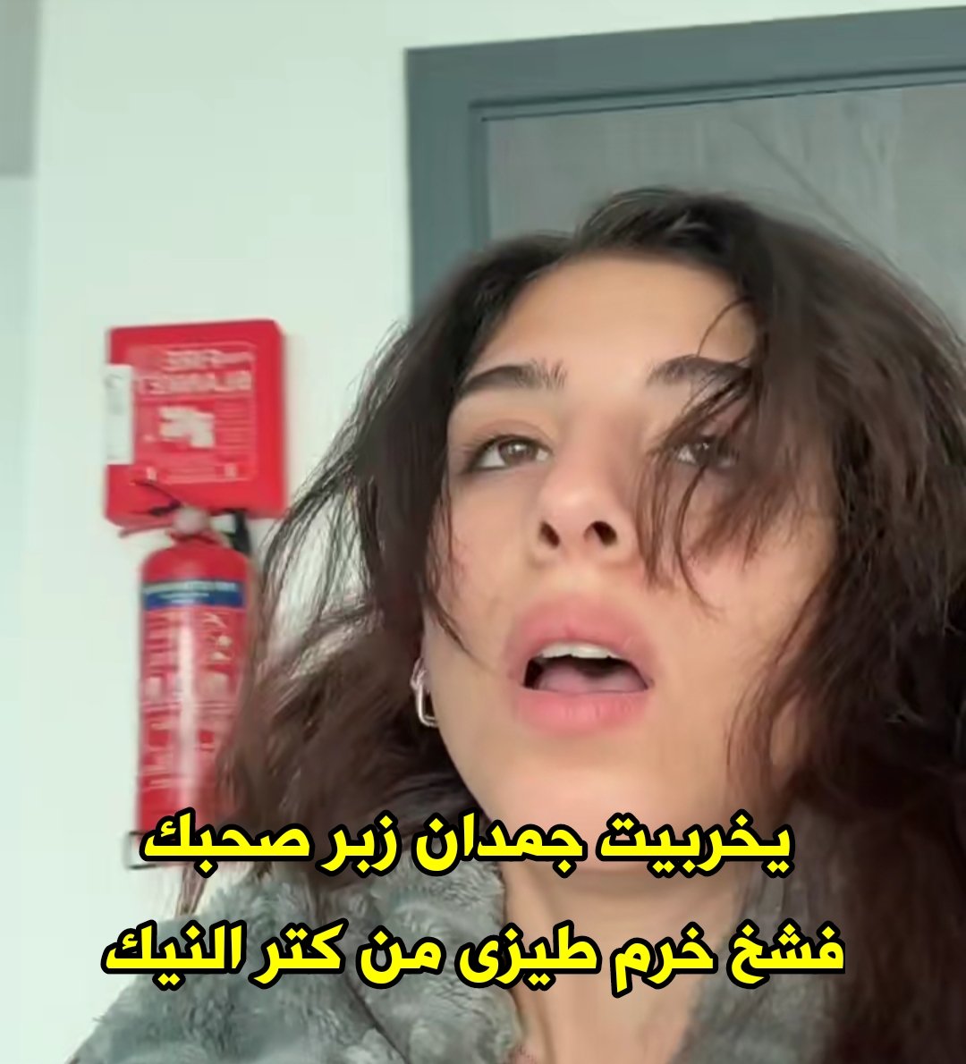 صحبى روق على اختى جامد