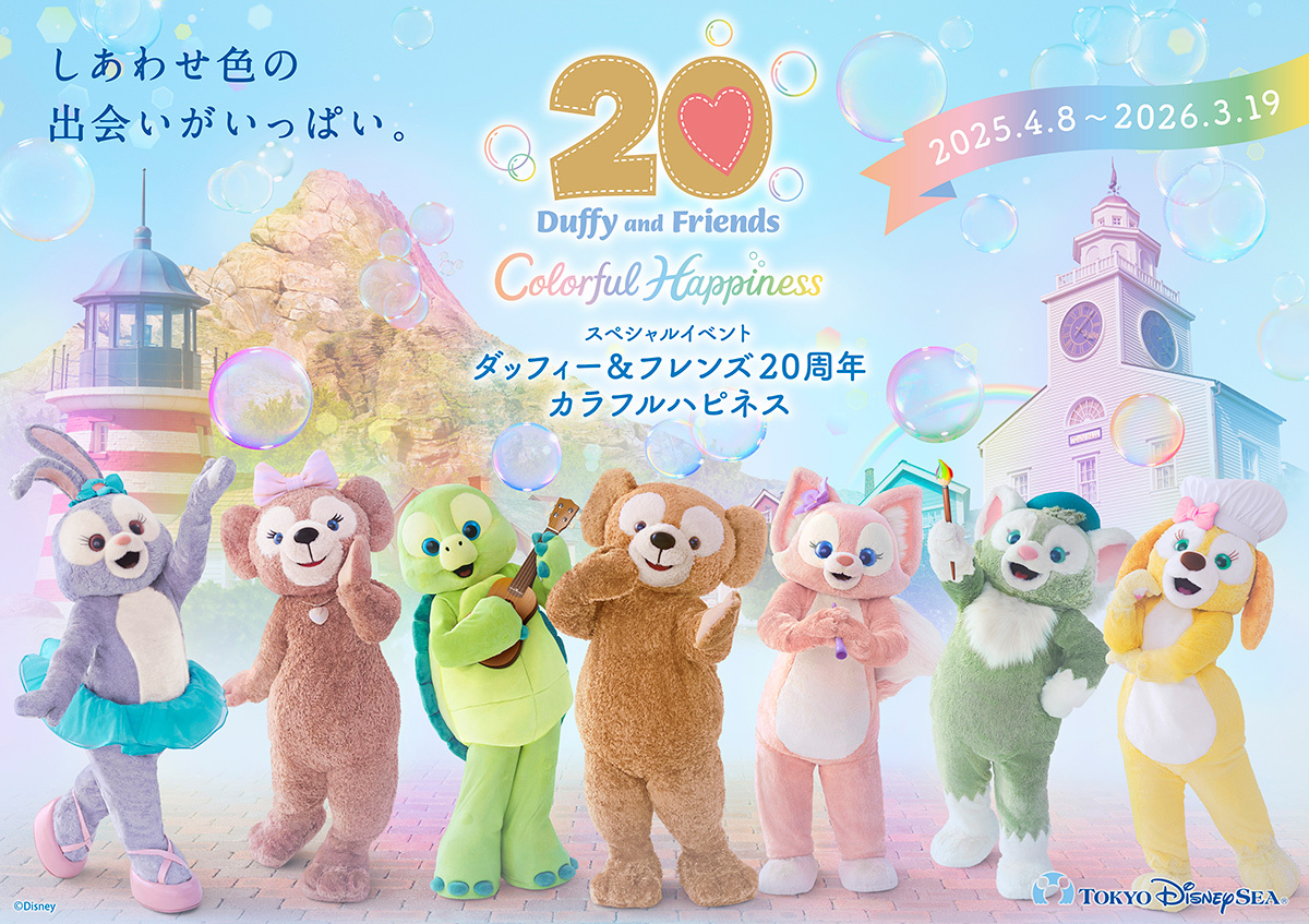 東京ディズニーリゾートPR【公式】 on X: 