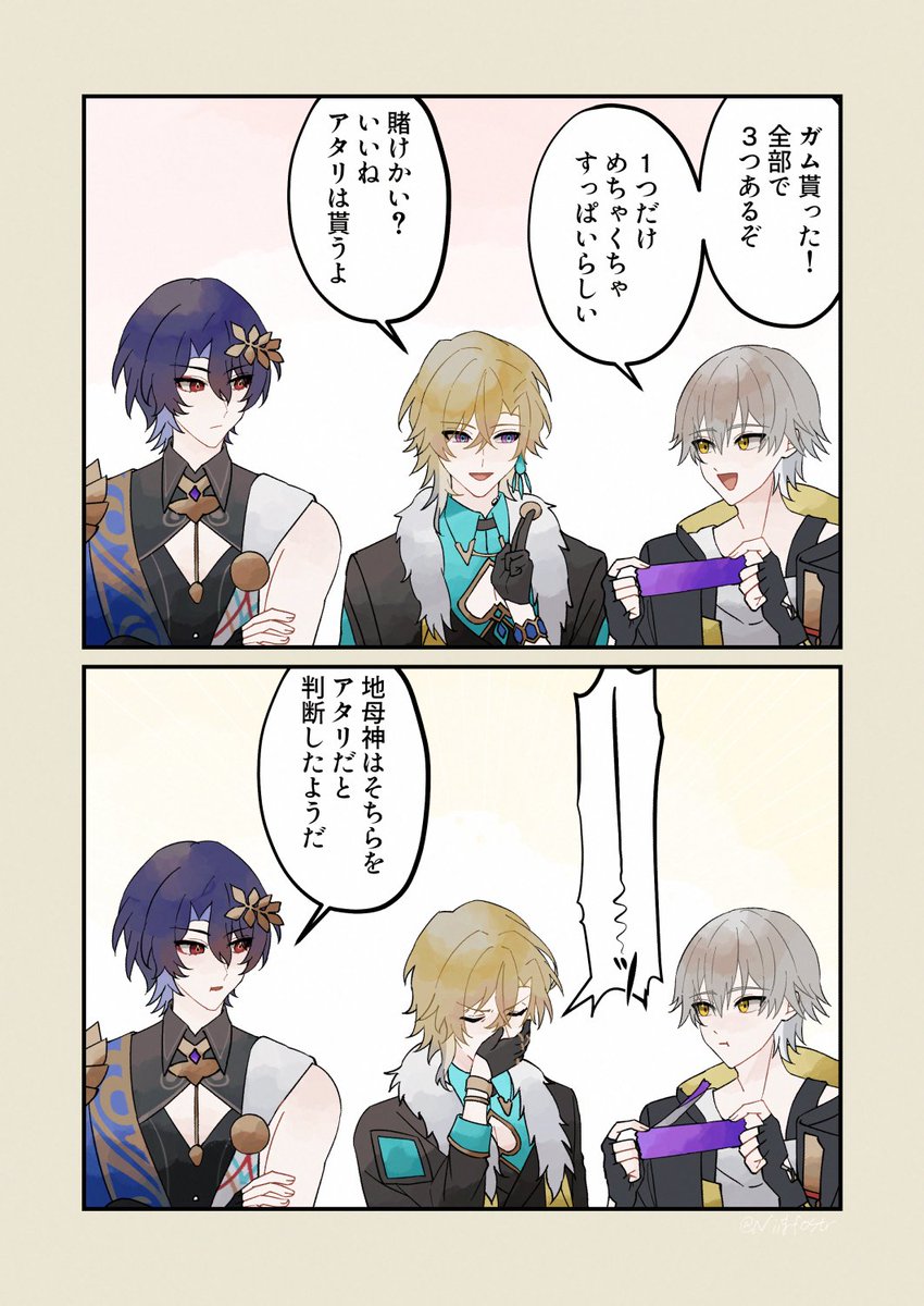 駄菓子 
