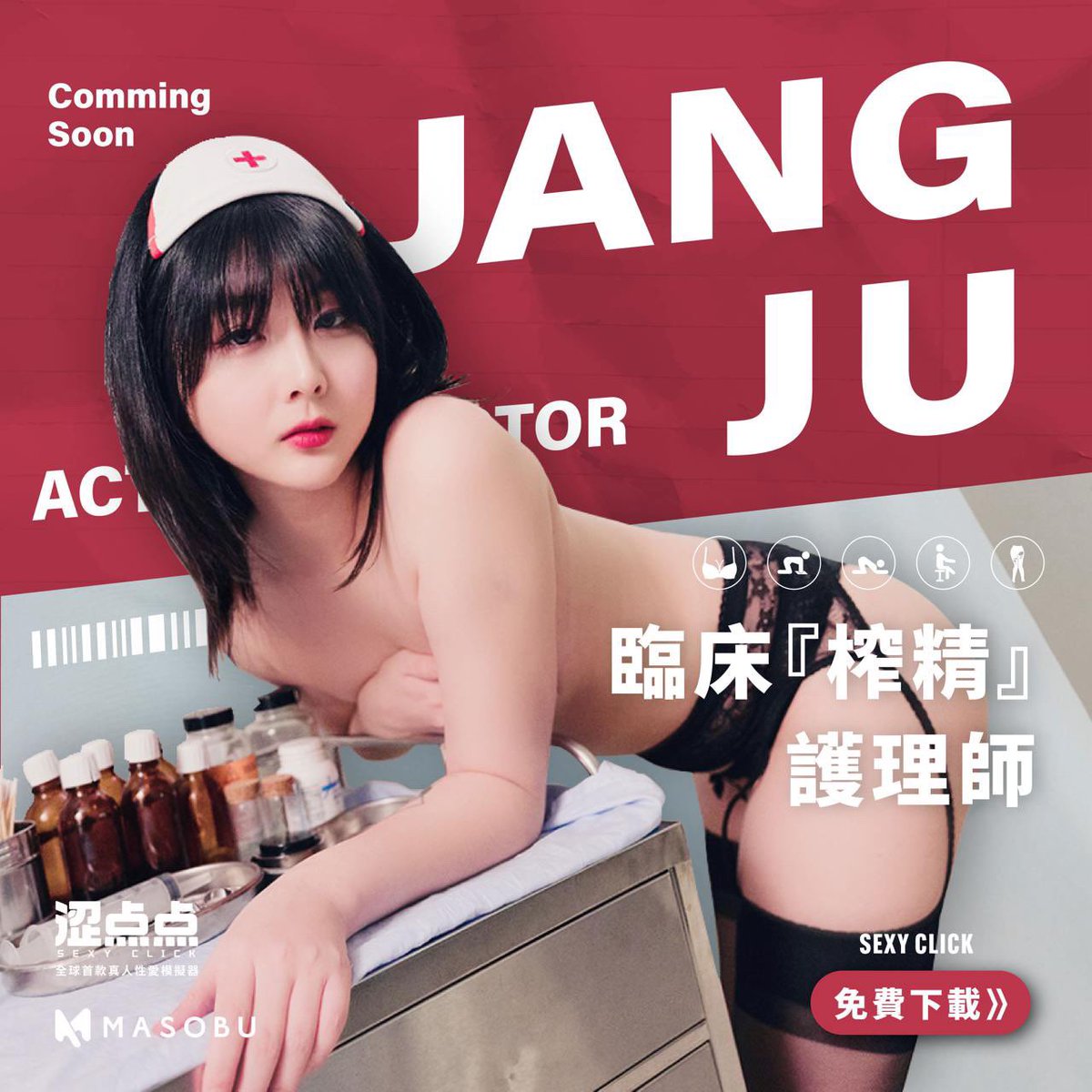 장주 (@janed_404) on Twitter photo masoplayme.com/jang_ju 에서 당신만의 잔주를❤️❤️
둘만의 두근두근 착정 치료❤️🔥❤️🔥
오늘 밤은 나로 정해줘🥰🥰
<a href="/masobu_game/">【麻涩部 MASOBU】全球唯一官方帐号</a> 을 팔로우하고 잔주를 찾아조 🥹🥵 masoplayme.com/jang_ju 에서 당신만의 잔주를❤️❤️
둘만의 두근두근 착정 치료❤️🔥❤️🔥
오늘 밤은 나로 정해줘🥰🥰
<a href="/masobu_game/">【麻涩部 MASOBU】全球唯一官方帐号</a> 을 팔로우하고 잔주를 찾아조 🥹🥵