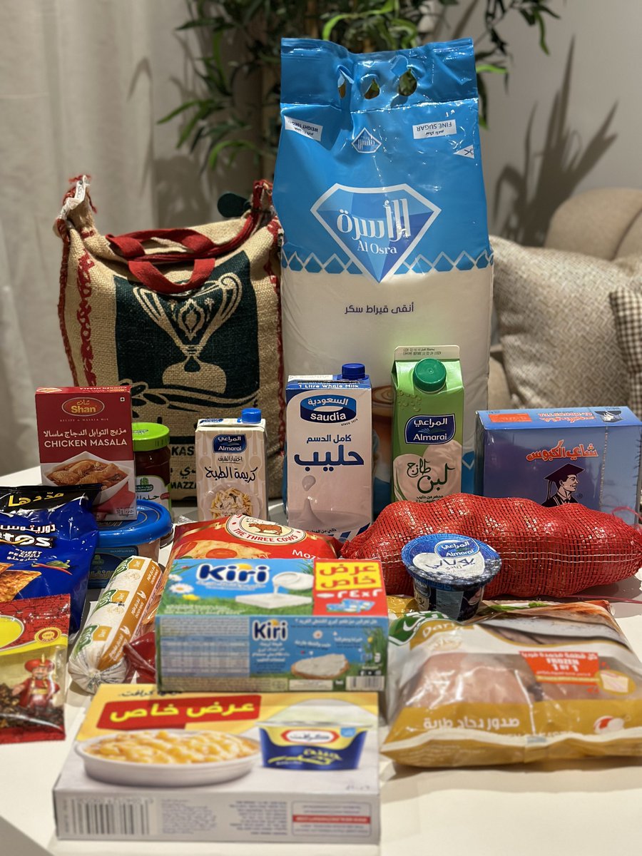 اسأل الرياض tweet media