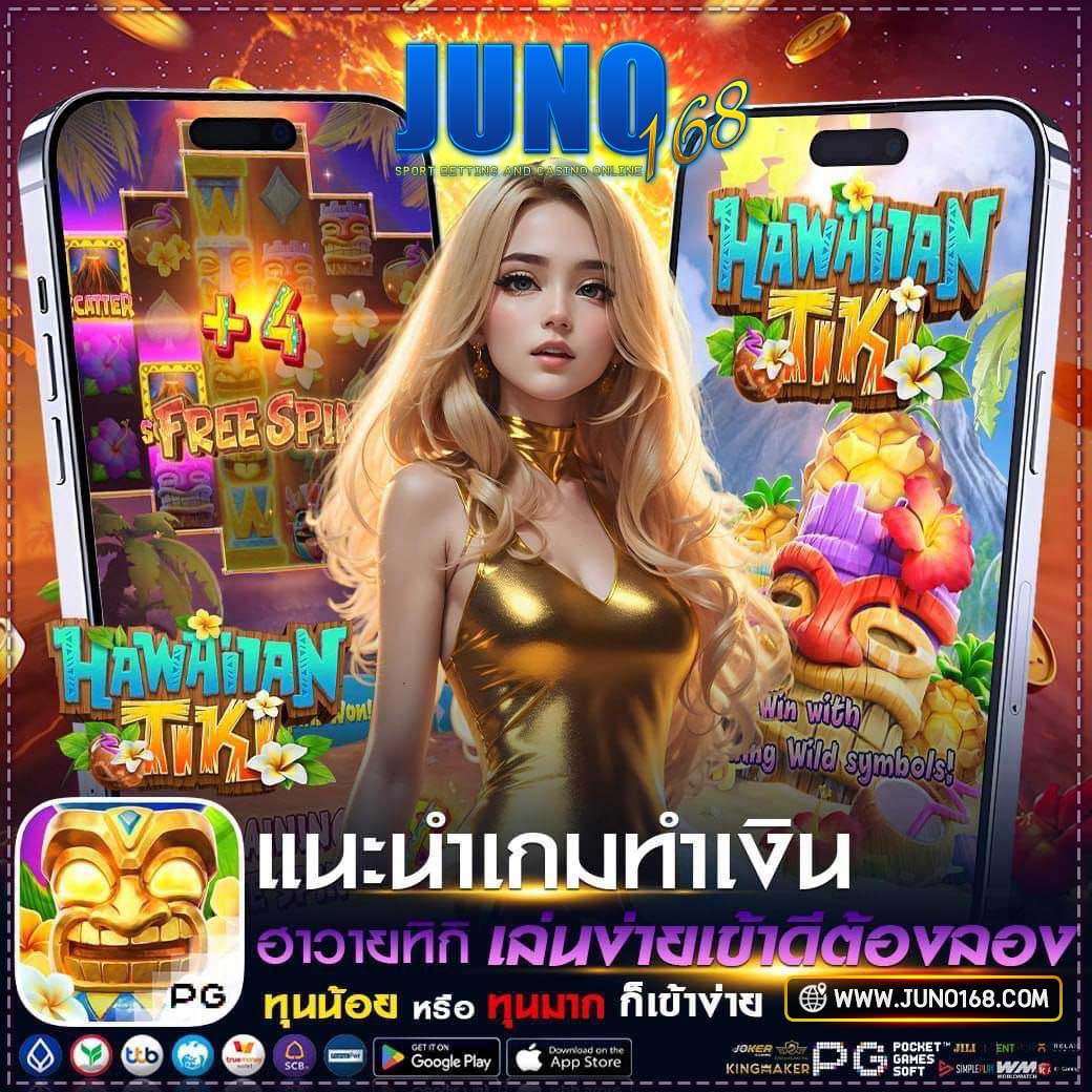 JUNO168VIP's tweet image. ⚡️เทพเจ้าสายแห่งโชคลาภ💰
✌️บวกยับๆ แนะนำเกมทำเงิน🤛

☑️𝑪𝒍𝒊𝒄𝒌 :  bit.ly/JN168
✅สมัครฟรี ฝาก-ถอน อัตโนมัติ

#เว็บตรงคุณภาพ #เว็บตรงการเงินชัวร์ #เว็บตรงคุณภาพ2025 #เว็บตรง #สล็อต #สล็อตเว็บตรง #สล็อตแตกง่าย #สล็อตทุนน้อย #สล็อตpg #เว็บพนัน #เว็บสล็อตแตกง่าย