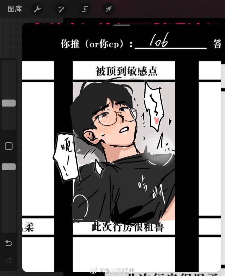겸원
重新填了一下表