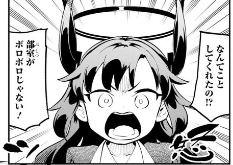 @mizuasato 憤怒の「怒(ヌ)」でヌッするの芸術的過ぎる 