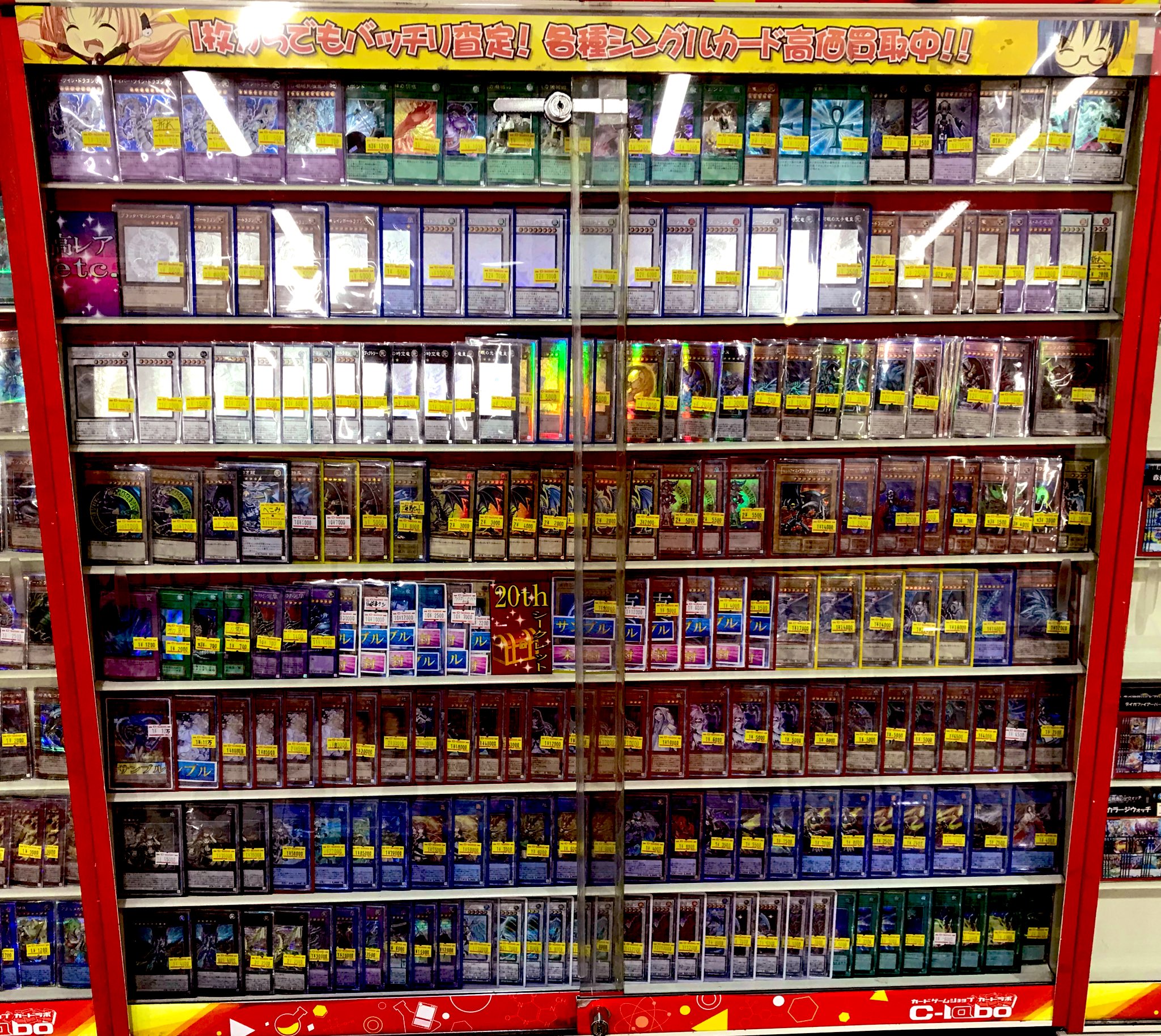 カードラボ 小倉店 on X: カードラボ 小倉店 on X: